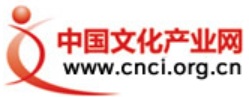 中国文化产业网
